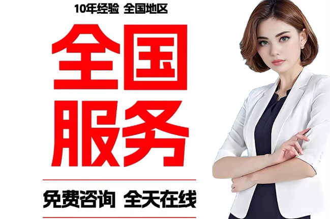 莲池失信人员公积金张华有10万，能提取么？